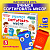 Магнитная игра «Учимся сортировать мусор»