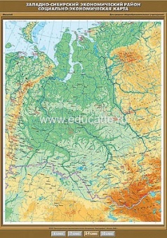 Учебн. карта "Западно-Сибирский экономический район. Социально-экономическая карта" 100х140