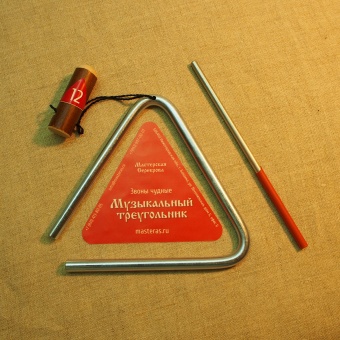Комплект треугольников № 2 (08-10-12-14 см., диаметр 8 мм.) (зч-кт-тр-02)