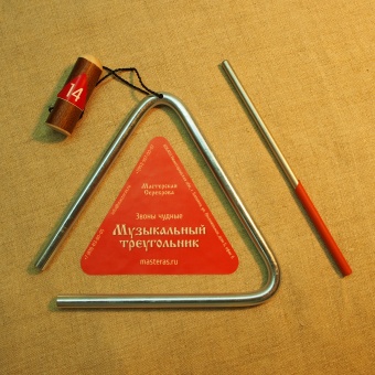 Комплект треугольников № 2 (08-10-12-14 см., диаметр 8 мм.) (зч-кт-тр-02)