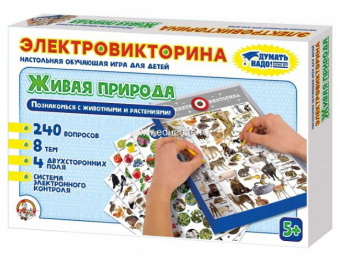 Игра Электровикторина "Живая природа" серия «Думать надо!»