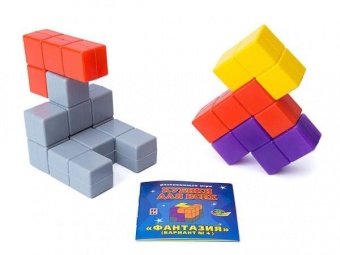 Кубики для всех №4 - Фантазия