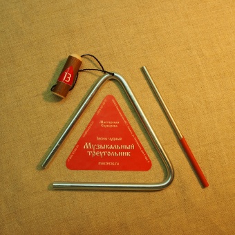 Комплект треугольников № 3 (09-11-13-15 см., диаметр 8 мм.) (зч-кт-тр-03)