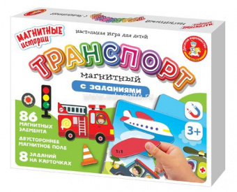 Магнитная игра «Транспорт»
