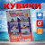 Кубик "Военные корабли" (12 шт.пл-са)