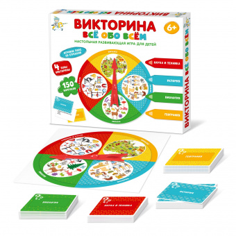 Настольная игра викторина «Все обо всем»