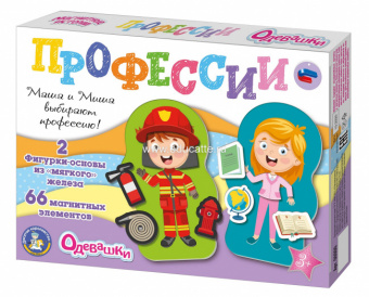 Игра магнитная "Одевашки. Профессии" Магнитные истории